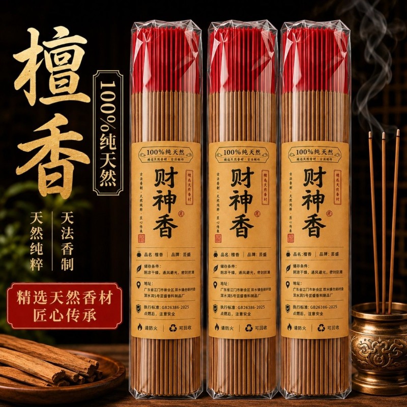 Dupa untuk Ibadah di Rumah, De - Home Fragrance Aroma Set ulasan dan harga