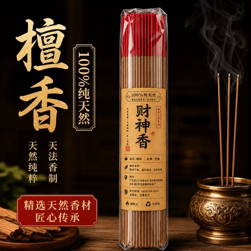 Dupa untuk Ibadah di Rumah, De - Home Fragrance Aroma Set ulasan dan harga