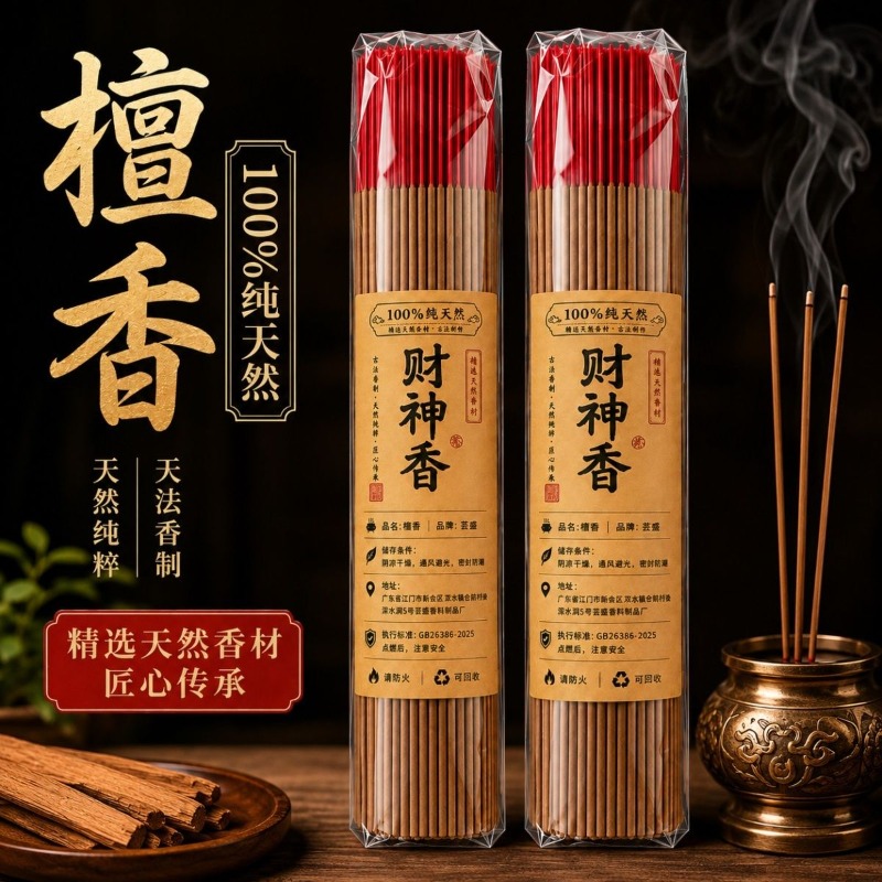 Dupa untuk Ibadah di Rumah, De - Home Fragrance Aroma Set ulasan dan harga