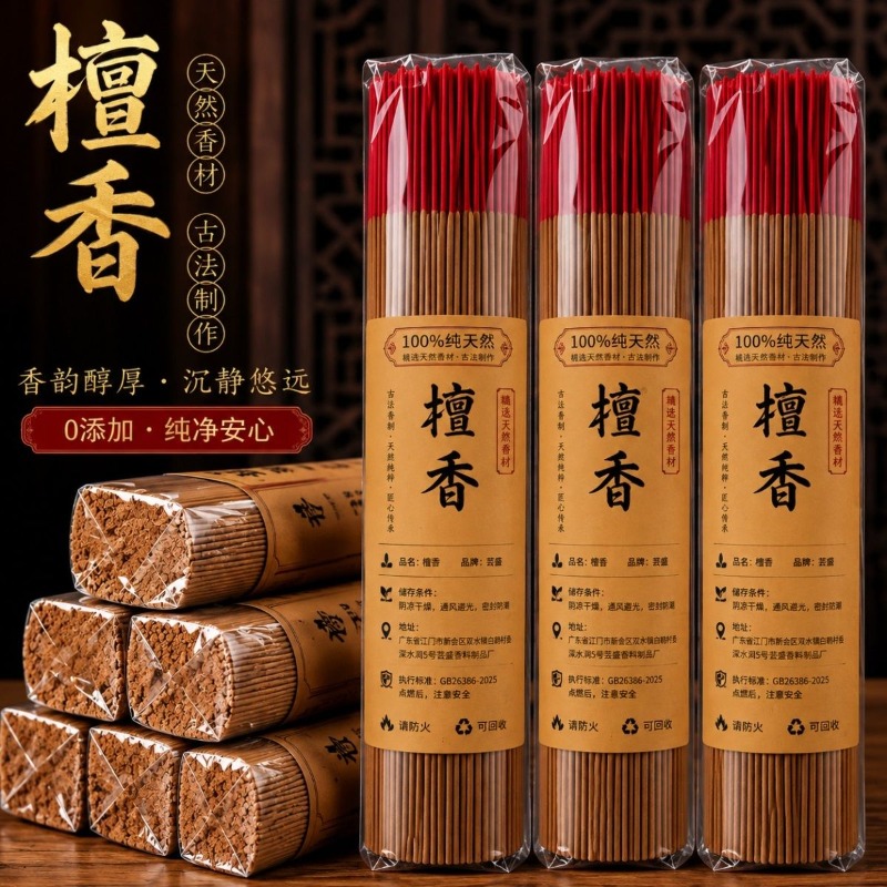 Dupa untuk Ibadah di Rumah, De - Home Fragrance Aroma Set ulasan dan harga