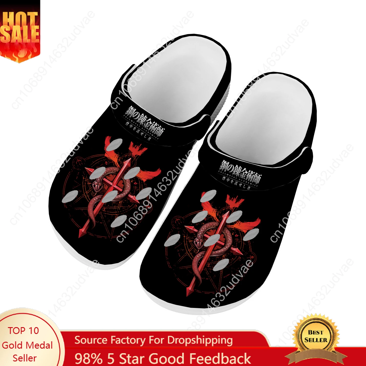 Sepatu Air Fullmetal Alchemist - Home Garden Alchemist ulasan dan harga